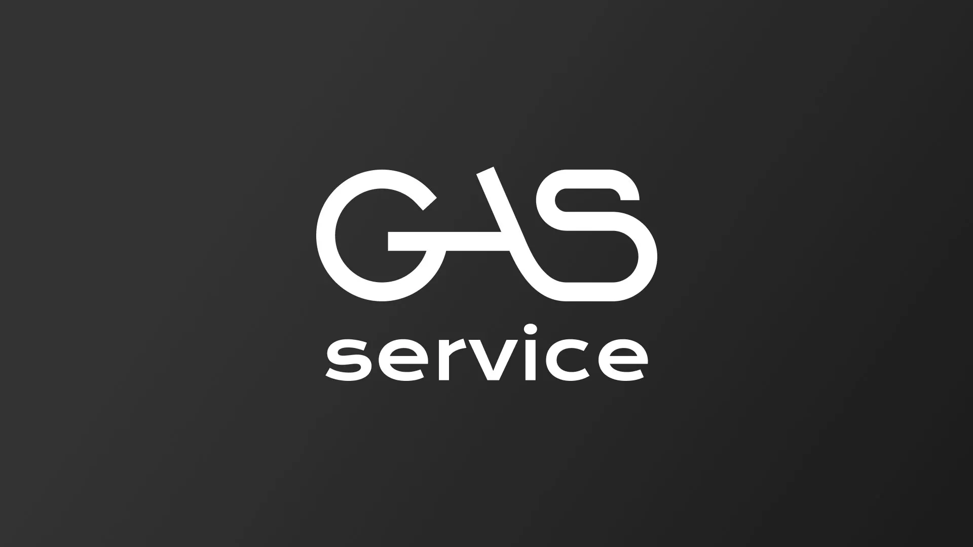 Разработка логотипа компании «Сервис газ» в Нюрбе